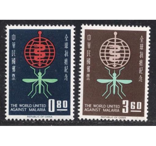 TAIWAN, Fight against Malaria 1962 **