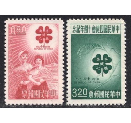 TAIWAN, 4-H-Club 1962 **