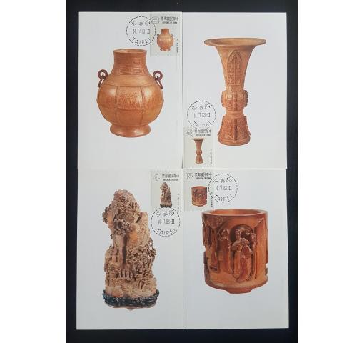 TAIWAN, Ancient Bamboo Carvings 1983 MC