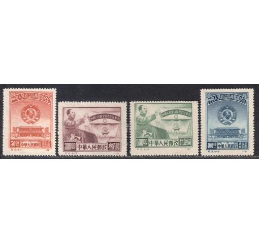 PRC, CPPC (C2 repr.) 1950 **