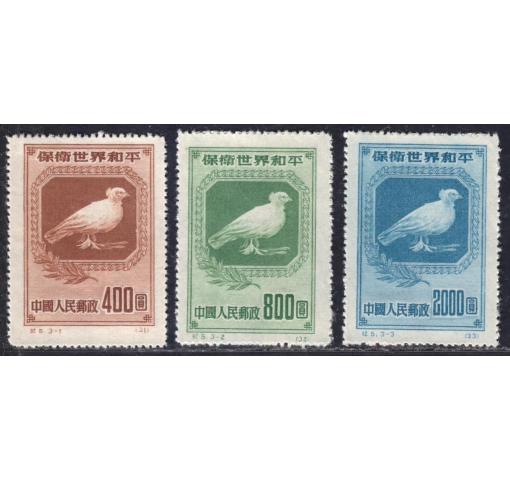 PRC, World Peace (C5 repr.) 1950 **