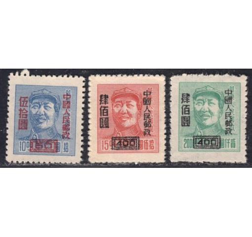 PRC, $50/10-$400/2000 Mao (SC6) 1950 **