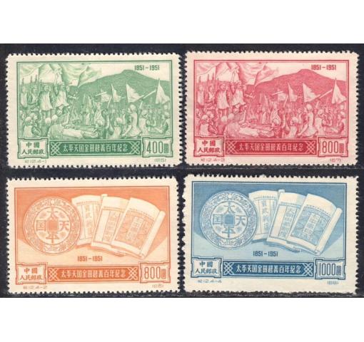 PRC, Taiping Rebellion (C12 repr.) 1951 **