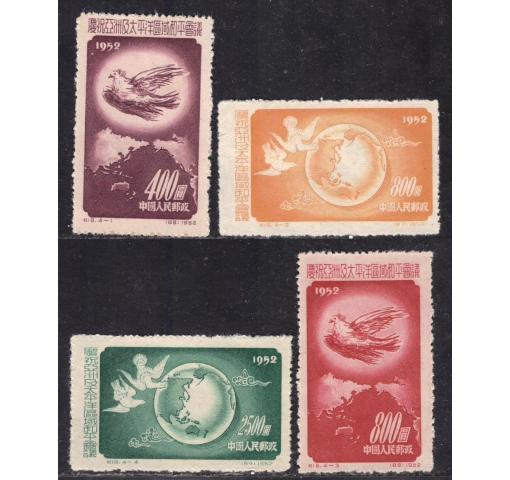 PRC, Peace Conference (C18) 1952 **