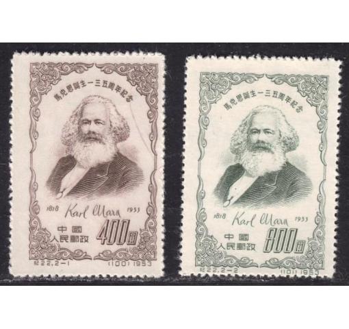 PRC, 135th Birthday of Karl Marx (C22) 1953 **