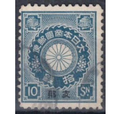 JAPAN, Post Office in China, 10S. Chrysanthemum 1899 o