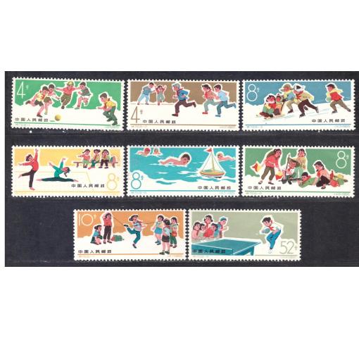 PRC, Children´s Games (S72) 1965 **