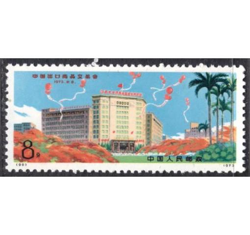 PRC, Export Fair (N95) 1973 **