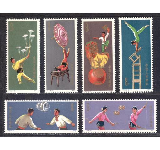 PRC, Acrobatics (T2) 1974 **