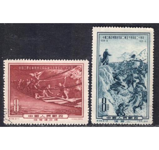 PRC, 20th Anniversary of Long March (C36) 1955 o