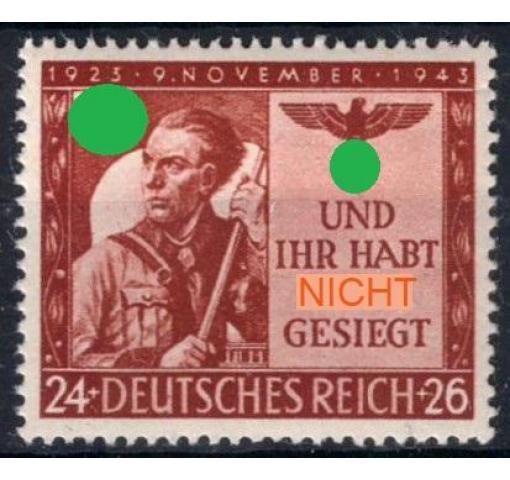 GERMANY, 20th Anniversary of March to Munich 1943 **