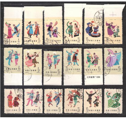 PRC, Folk Dances I-III (S49-53+55) 1962/63 o