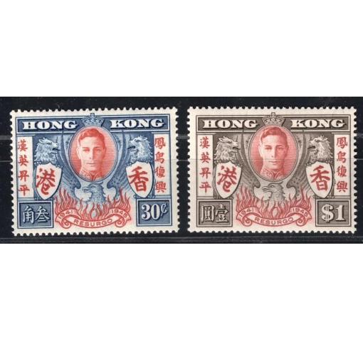 HONG KONG, Victory Issue (C5) 1946 **