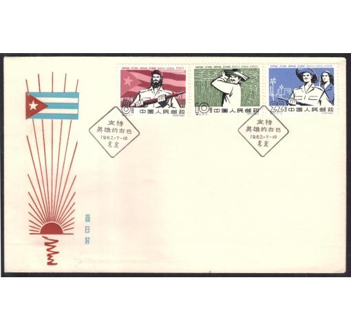 PRC, Cuba (S51) 1962 FDC