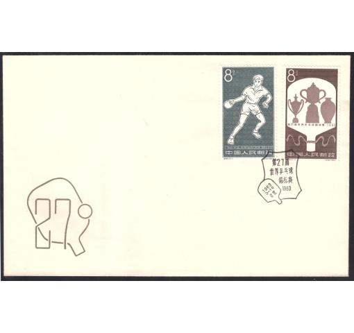 PRC, Table Tennis World Championships (C99) 1963 FDC