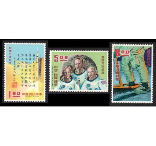 TAIWAN, Anniversary of 1st Man on the Moon 1970 **