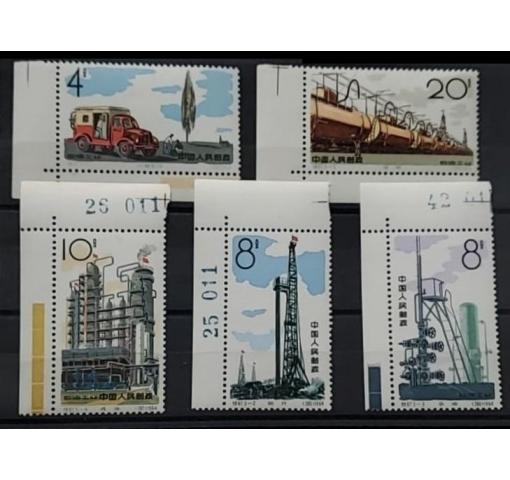 PRC, Petroleum Industry (S67) 1964 **