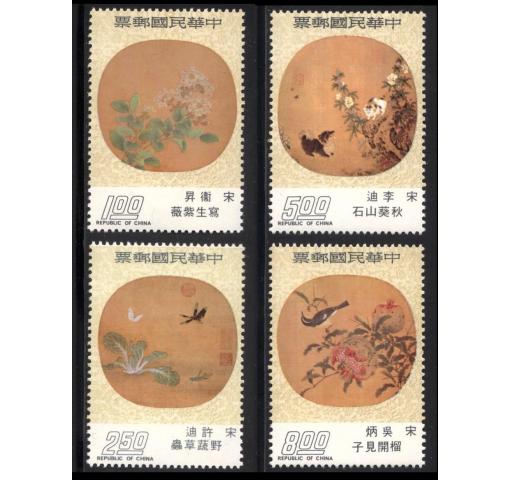 TAIWAN, Fan Paintings 1974 **