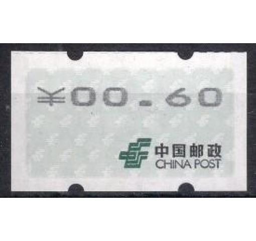 PRC, 0.60Y. Electronic Label Stamps (ATM) 1999 **