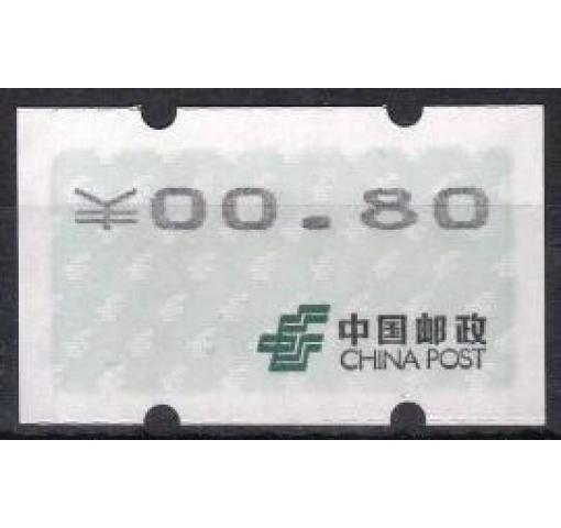 PRC, 0.80Y. Electronic Label Stamps (ATM) 1999 **