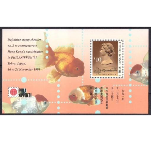 HONG KONG, Int. Stamp Exhibition PHILANIPPON M/S 1991 **