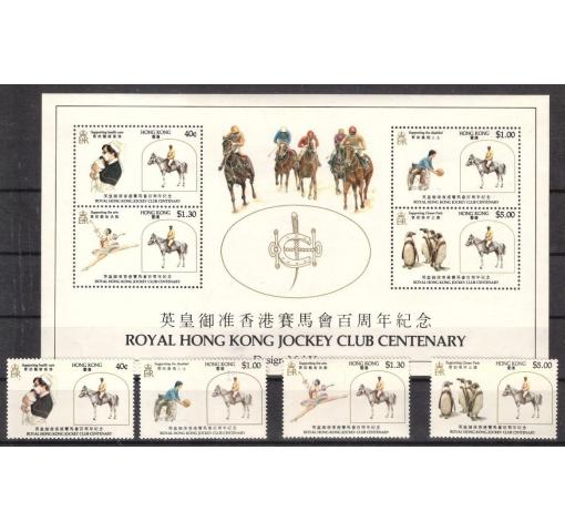 HONG KONG, Royal Hong Kong Jockey Club (Set+M/S) 1984 **