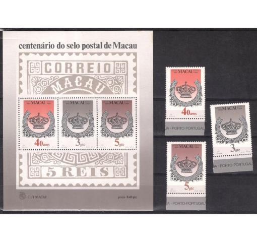 MACAU, 100th Anniversary of Macau Stamps (Set+M/S) 1984 **