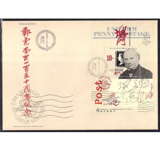 MACAU, 150th Stamp Anniversary M/S 1990 FDC