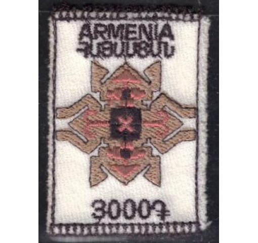 ARMENIA, Carpets 2023 **