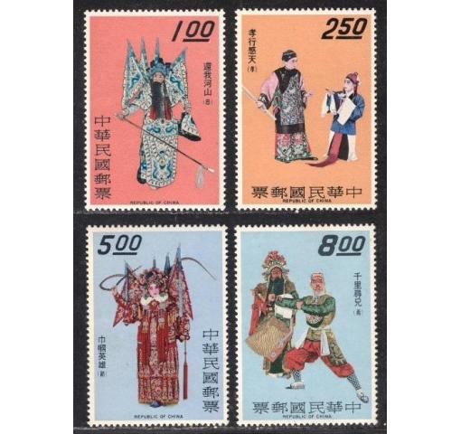 TAIWAN, Chinese Opera 1970 **