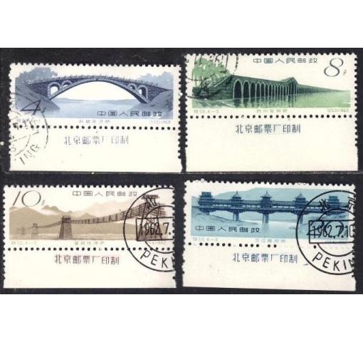 PRC, Ancient Bridges (S50) 1962 o