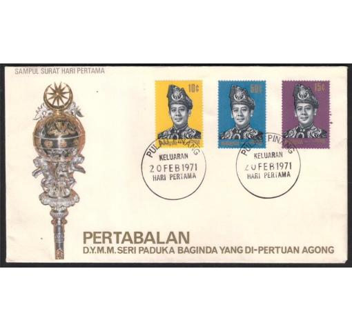 MALAYSIA, Inauguration of the King 1971 FDC