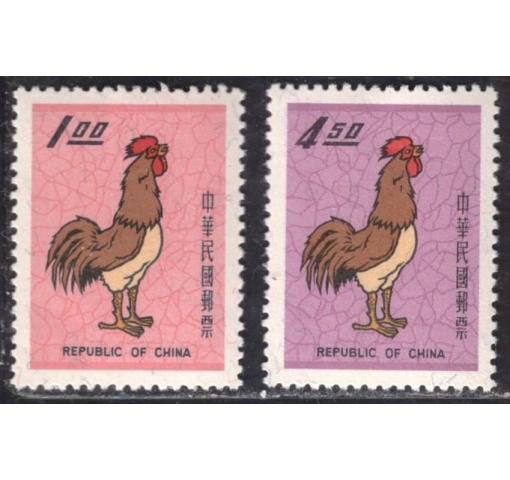 TAIWAN, Year of the Cock 1968 **