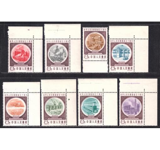 PRC, 10th Anniversary of PRC III (C69) 1959 **