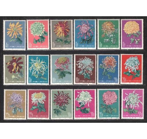 PRC, Chrysanthemums (S44) 1960/61 **