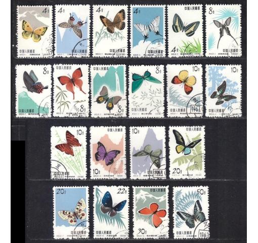 PRC, Butterflies (S56) 1963 o