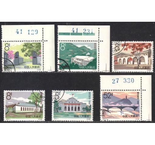 PRC, Yenan (S65) 1964 o