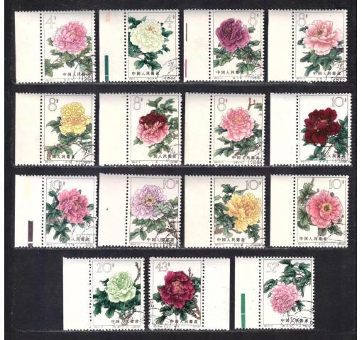 PRC, Peonies (S61) 1964 o