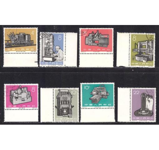 PRC, Industrial Machines (S62) 1966 o