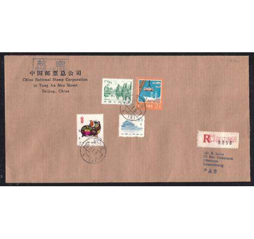 PRC, Year of the Pig (T80) 1983 FDC