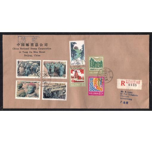 PRC, Terrakotta (T88) 1983 FDC