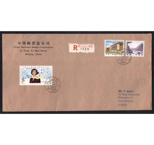 PRC, National Women´s Congress (J95) 1983 FDC