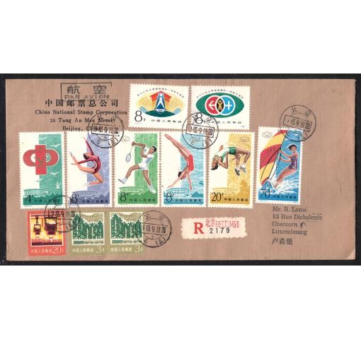 PRC, National Games (J93) 1983 FDC