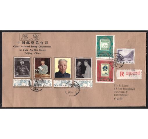 PRC, 85th Birthday of Liu Shaoqi (J96) 1983 FDC