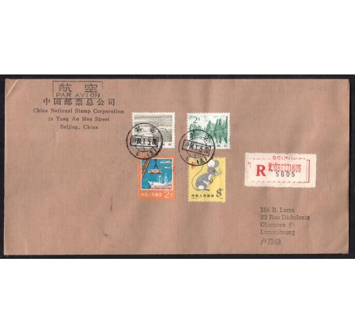 PRC, Year of the Rat (T90) 1984 FDC