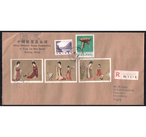 PRC, Beauties Wearing Flowers (T89) 1984 FDC