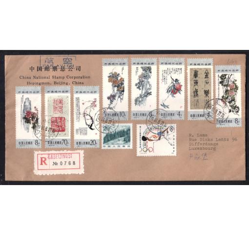 PRC, Paintings (T96) 1984 FDC