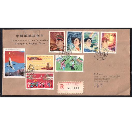 PRC, 35th Anniversary of PRC (J105) 1984 FDC