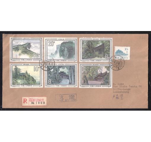 PRC, Emei-shan (T100) 1984 FDC