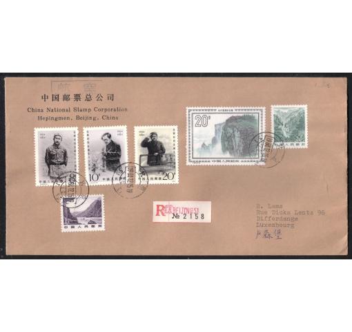 PRC, 80th Birthday of Ren Bishi (J101) 1984 FDC